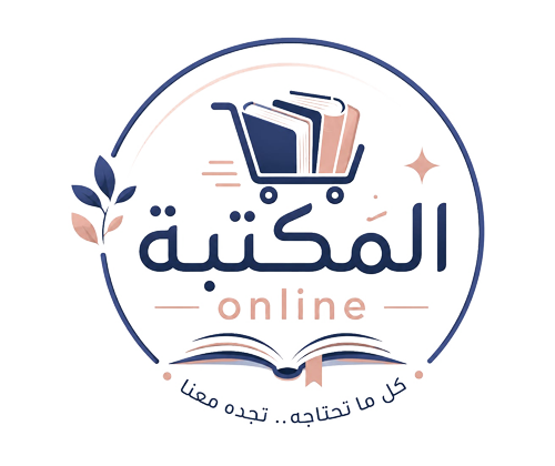 المكتبة online 