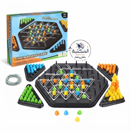 لعبة التحدي والذكاء الجماعية (Chain Board Game) 🧩🔥