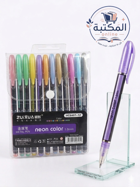 طقم أقلام ميتاليك ونيون "زويكسوا" (12 لون) ✨🎨