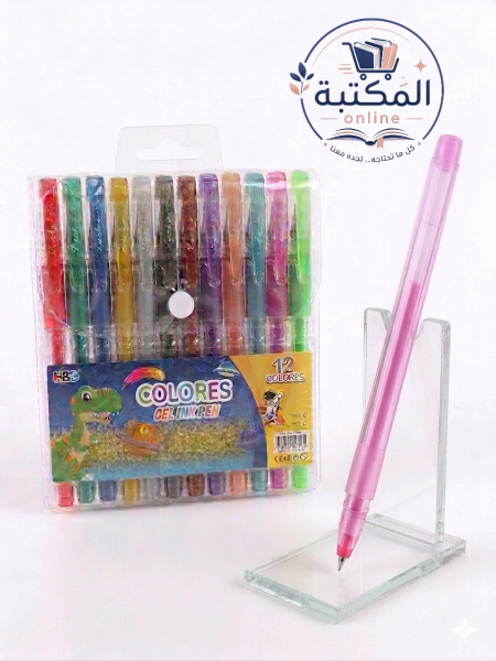 طقم أقلام حبر جيل ملونة مع جليتر (12 لون) ✨✏️