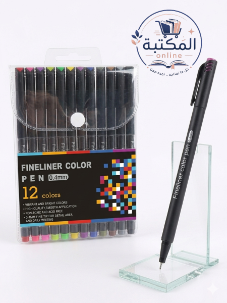 طقم أقلام حبر لباد رفيعة "فاين لاينر" (12 لون) ✍️🎨