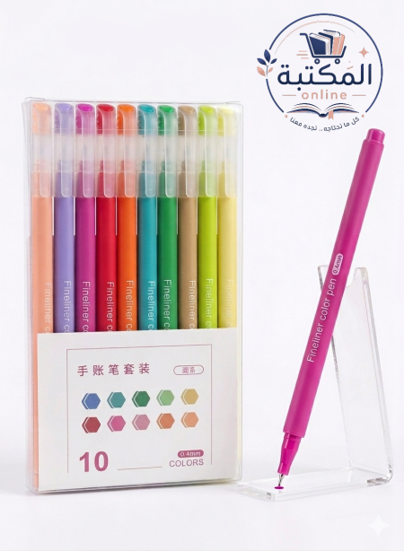 طقم أقلام حبر لباد رفيعة "فاين لاينر" (10 ألوان) 🎨✍️