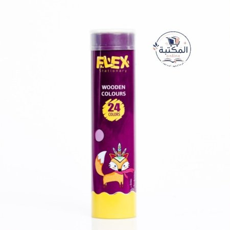 ألوان خشبية "فليكس" (FLEX) أسطوانية (24 لوناً) ✏️🎨