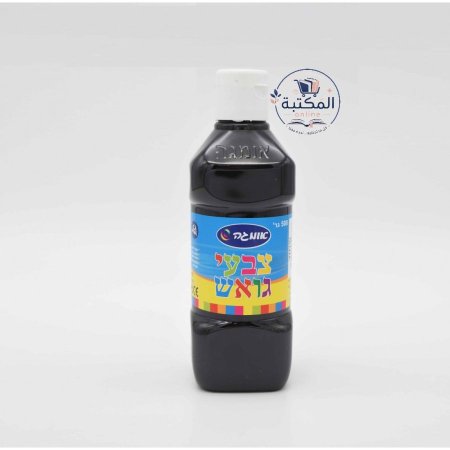 اسود