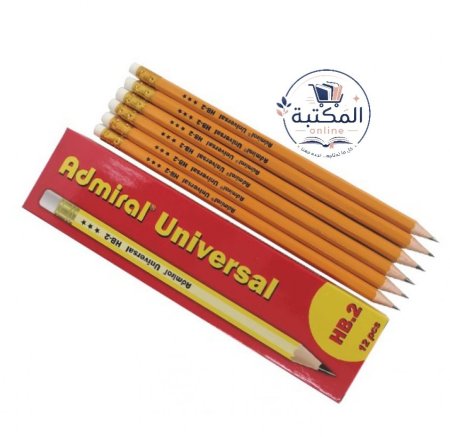 أقلام رصاص "أدميرال يونيفرسال" (Admiral Universal) بممحاة HB-2 ✏️💛