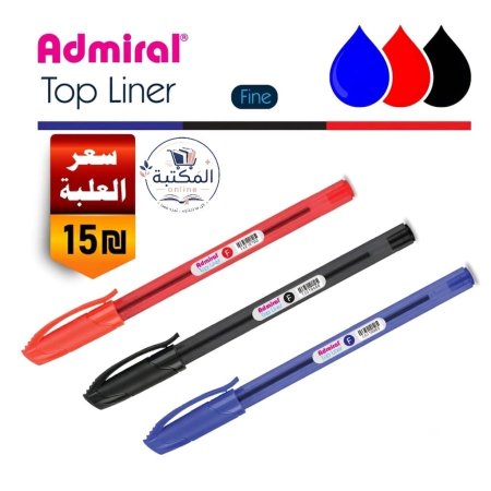 أقلام حبر جاف رفيع "أدميرال توب لاينر" (Admiral Top Liner)🖊️