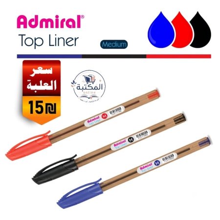 أقلام حبر جاف عريض "أدميرال توب لاينر" (Admiral Top Liner) 🖊️