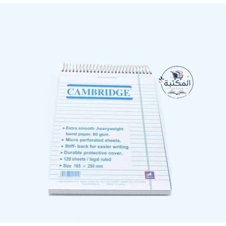 دفتر سلك مسطر "كامبريدج" (Cambridge) مقاس 165×250 ملم 📝✨