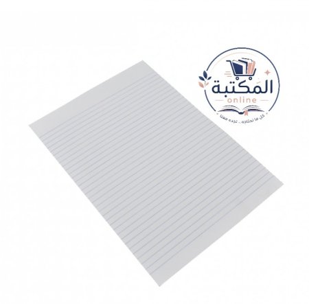 دفتر فلوسكاب مُسطّر A4 📝
