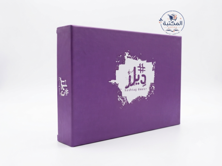 لعبة الكروت الاستراتيجية "هاشتاق ديل" (#ديل) 🃏🔥