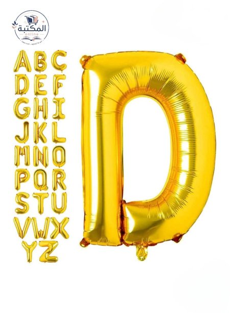 بالونات الحروف والأرقام الفويل الكبيرة (مقاس 40 إنش) ✨🎈