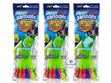 بالونات الماء السحرية سريعة التعبئة (Happy Baby Balloons) 🎈💦