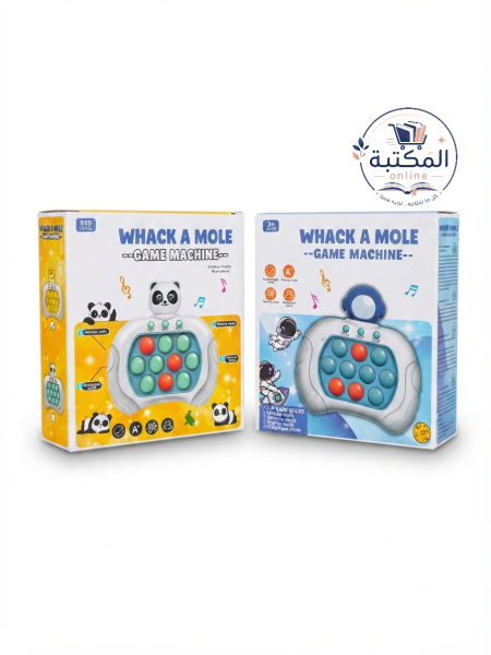 لعبة البابيت الإلكترونية الذكية(Pop It Game) 🐼🚀