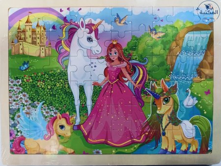 لوحة البازل الخشبية للأطفال"الأميرة واليونيكورن"🪵🦄