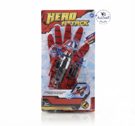 قفاز وقاذف سبايدرمان التفاعلي (Hero Attack) 🕸️🚀