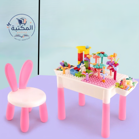 طاولة المكعبات متعددة الوظائف للأطفال (89 قطعة) 🌸🧱