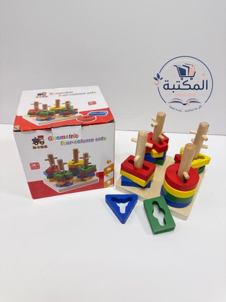 لعبة الأعمدة والأشكال الهندسية الخشبية📐🪵