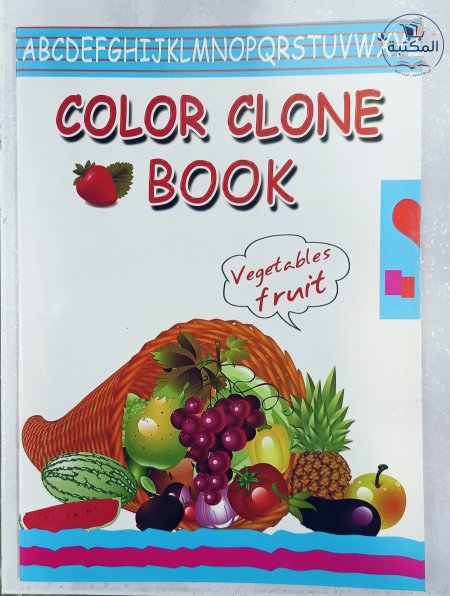 دفتر التلوين والأنشطة الإنجليزية (الخضار والفواكه) 🎨🍓