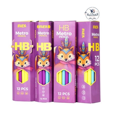 علبة أقلام رصاص فليكس مِترو الملونة (Flex Metro Pencil HB - 12 قلم) ✏️🦊