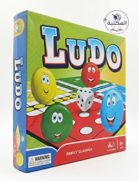 لعبة لودو العائلية الكلاسيكية (Ludo Family Classics) 🎲🔴🟢