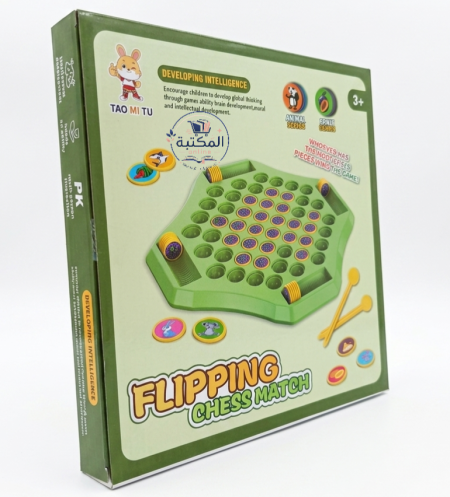لعبة شطرنج الذاكرة والمطابقة السريعة (Flipping Chess Match) 🐰🍉