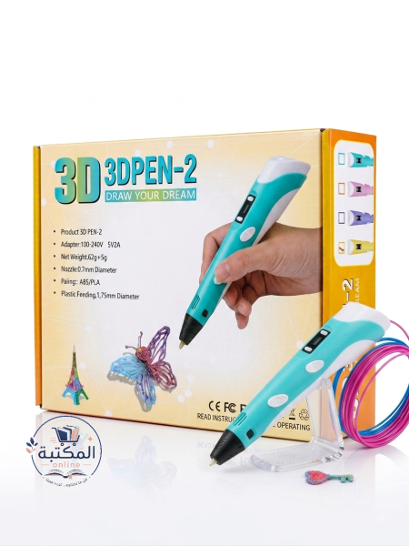 قلم الطباعة ثلاثية الأبعاد الإبداعي للأطفال والهواة (3D PEN-2) 🖊️🎨