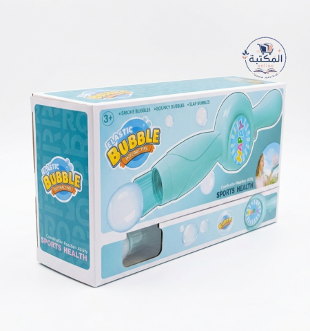 مسدس الفقاعات الدخانية السحرية مع قفازات تفاعلية (Elastic Bubble) 🫧🧤