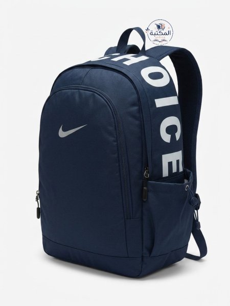 حقيبة ظهر مدرسية وجامعية عصرية (Nike Choice) 🎒⚡