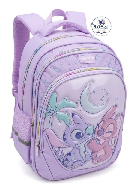 حقيبة مدرسية طبية للبنات برسومات مجسمة 3D (ماركة BAKORTH) 🎒🦄